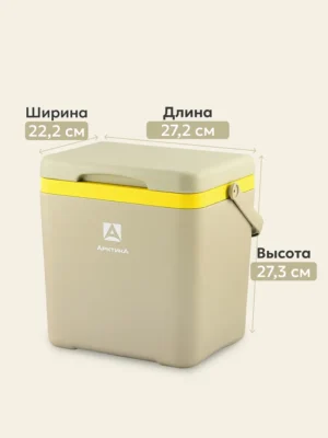 Изотермический контейнер тм «Арктика», 7 л, арт. 2200-7