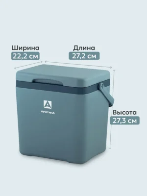 Изотермический контейнер тм «Арктика», 7 л, арт. 2200-7