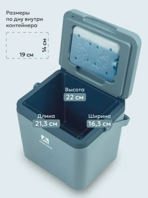 Изотермический контейнер тм «Арктика», 7 л, арт. 2200-7