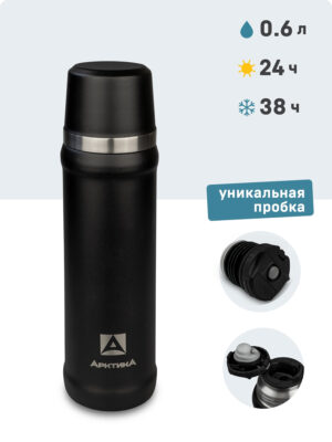 Термос ARCTICA CLASSIC