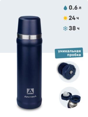 Термос ARCTICA CLASSIC