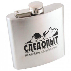 Фляжка СЛЕДОПЫТ
