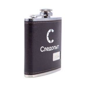 Фляжка СЛЕДОПЫТ — Browny