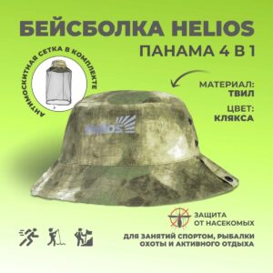 Шляпа ТОНАР с антимоскитной сеткой