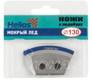 Ножи к ледобуру HELIOS Мод. HS-130